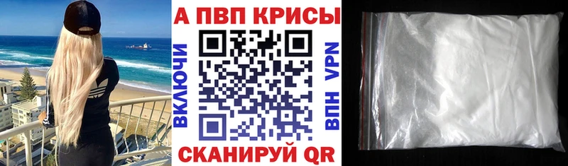 A-PVP крисы CK  Котельнич 