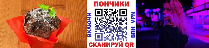 купить наркотики сайты  Котельнич  Печенье с ТГК конопля 