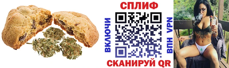 Еда ТГК конопля Котельнич