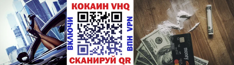 МЕГА как войти  Котельнич  Cocaine 97% 