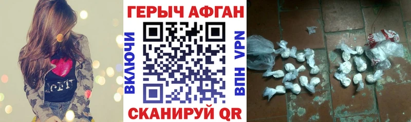 хочу наркоту  Котельнич  ГЕРОИН хмурый 