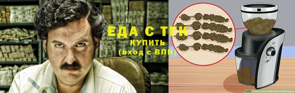 мефедрон Краснотурьинск