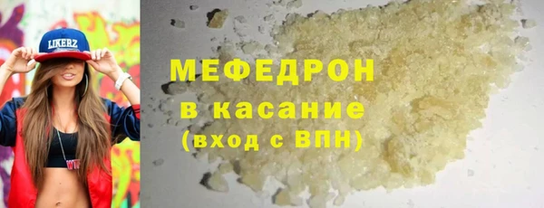 первитин Козельск