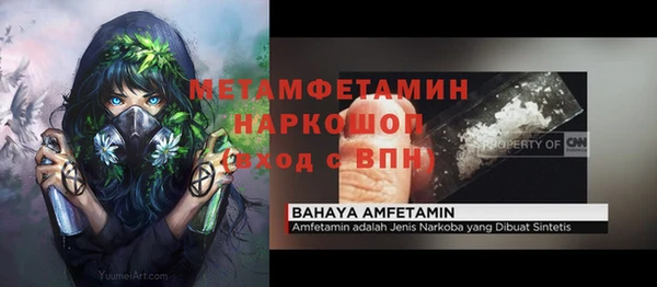 МДМА Корсаков