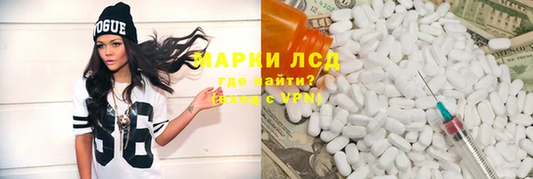 МДМА Корсаков