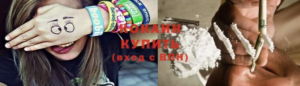 ГАЛЛЮЦИНОГЕННЫЕ ГРИБЫ Красноперекопск