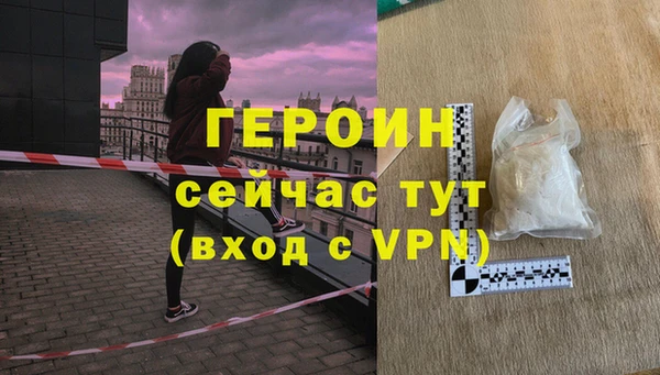 МДМА Корсаков