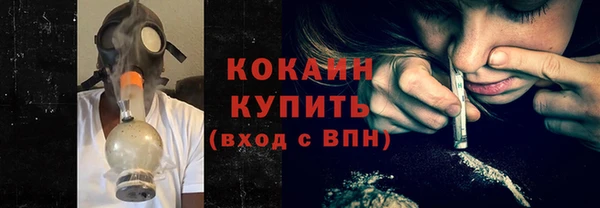 кокаин VHQ Костерёво