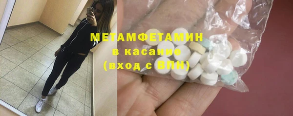 первитин Козельск