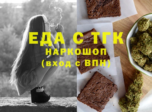скорость mdpv Коряжма