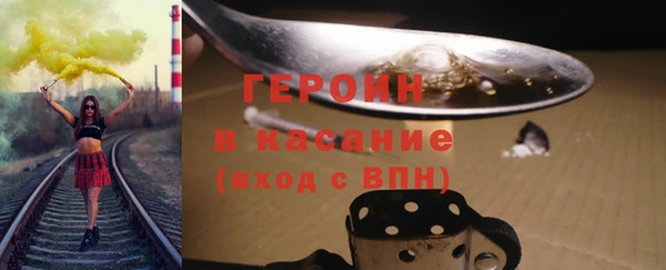 кокаин VHQ Костерёво
