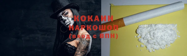 кокаин VHQ Костерёво