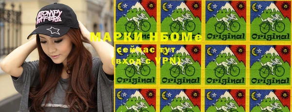 МДМА Корсаков