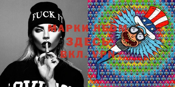 кокаин VHQ Костерёво
