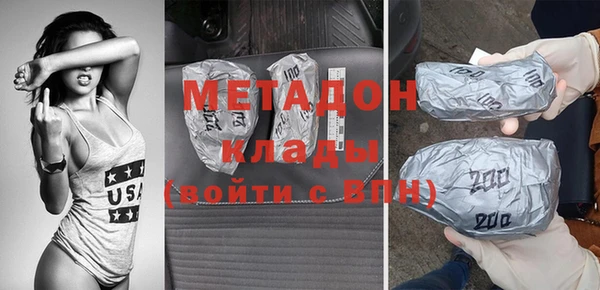кокаин перу Кодинск
