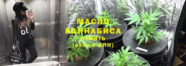 мет Краснослободск