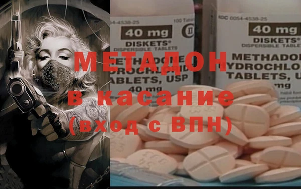 МДМА Корсаков