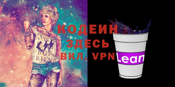 кокаин VHQ Костерёво