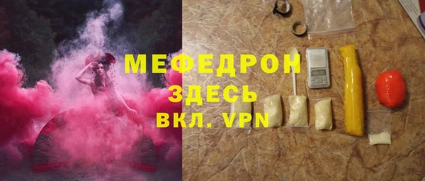 кокаин VHQ Костерёво