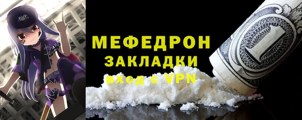МДМА Кинешма