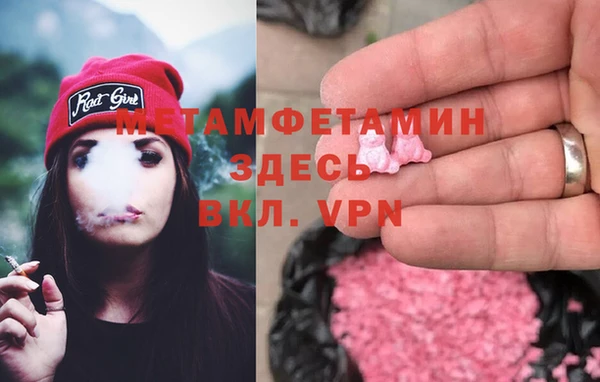 МДМА Кинешма