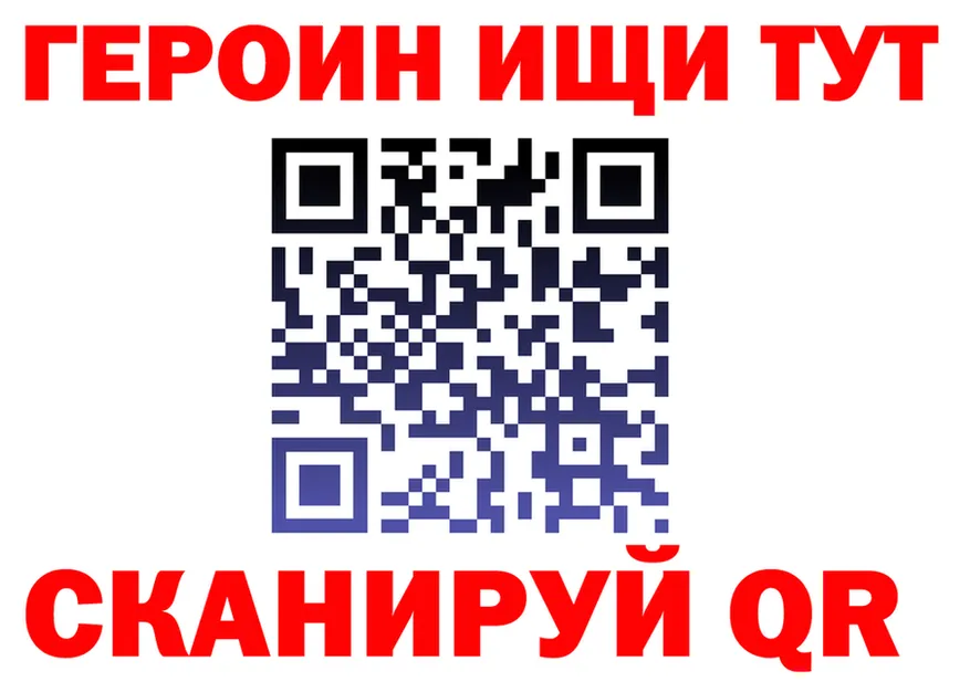 Магазин наркотиков  формула Котельнич