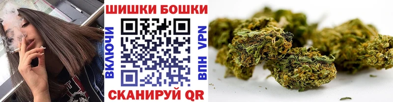 Канабис VHQ купить наркотик Котельнич